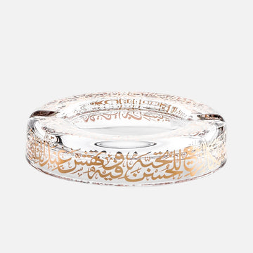 Dimlaj Kareem Large Ashtray (Gold)