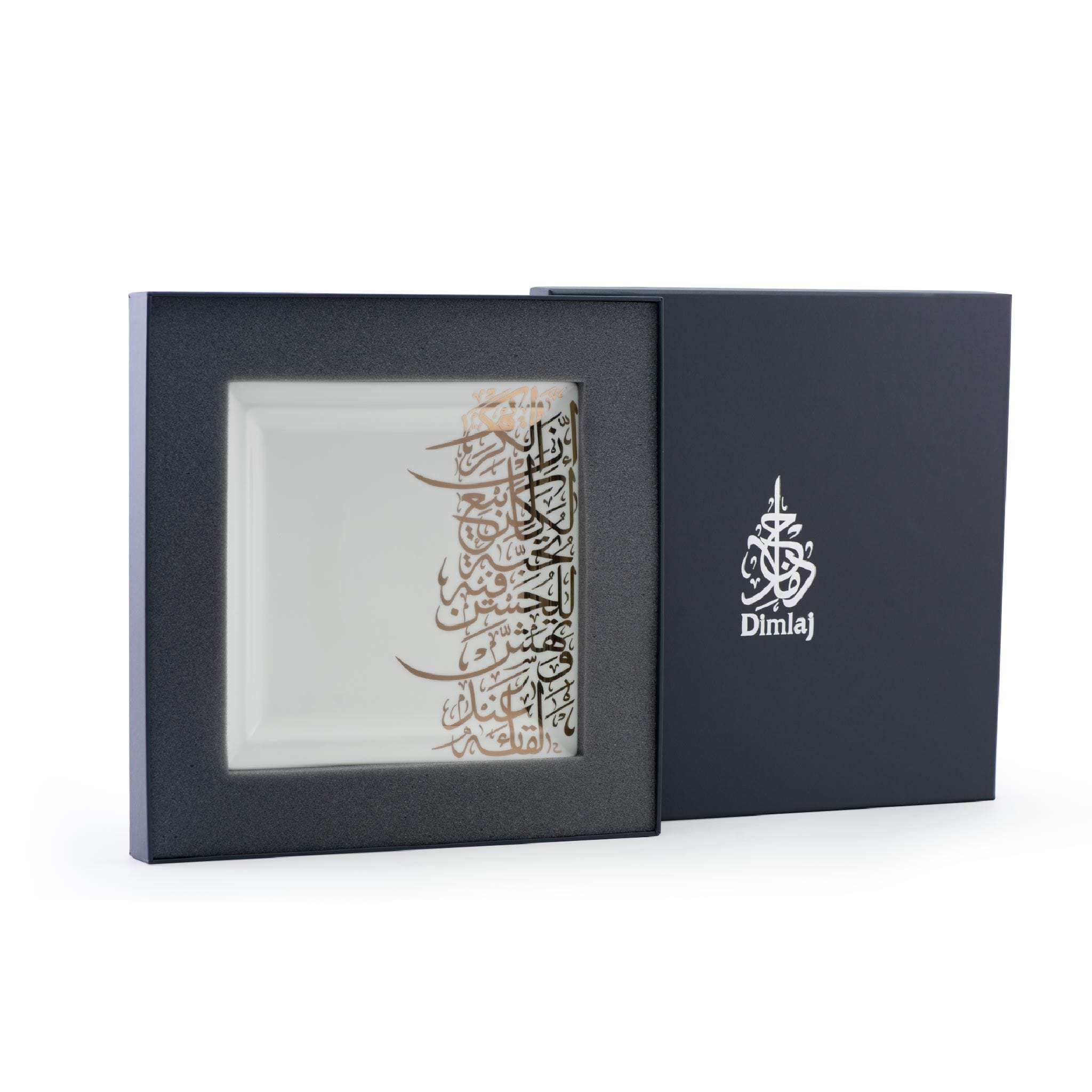 Dimlaj Kareem Large Square Plate (Gold) - Premium Porcelain Plates from Kareem By Dimlaj - Just $315! 