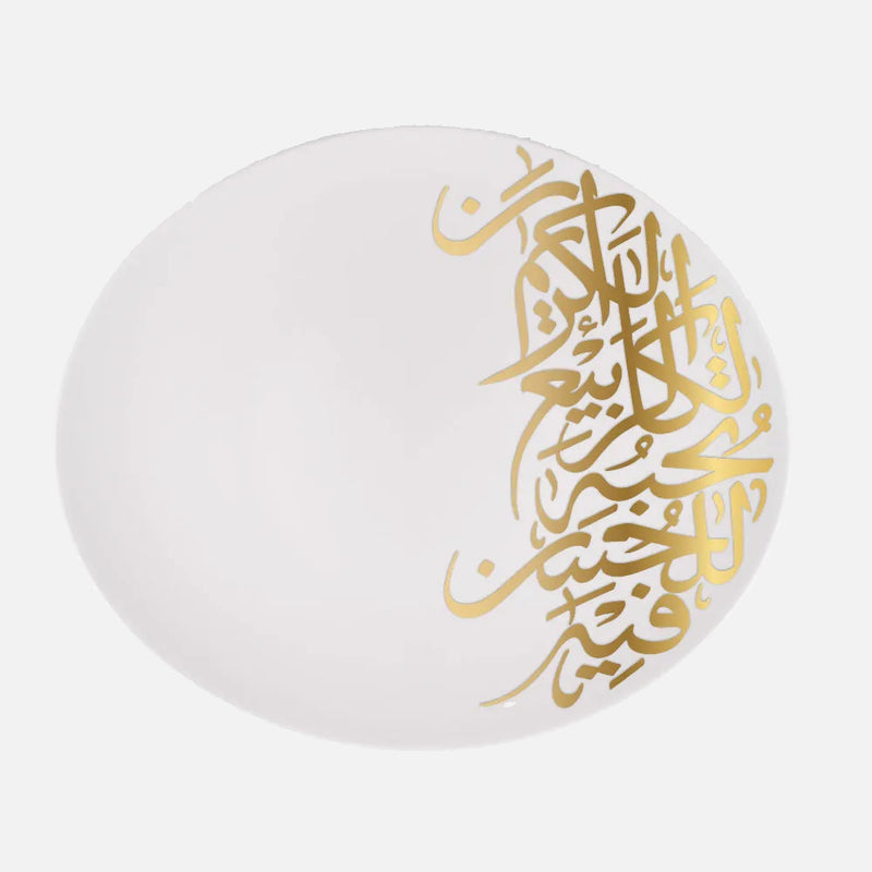 طبق تقديم كبير من ديملاج كريم (ذهبي)