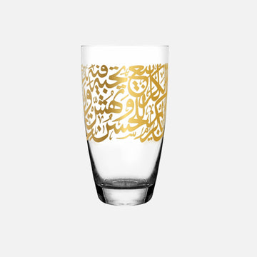 Dimlaj Kareem Set of 6 Pcs Tumblers (Gold)