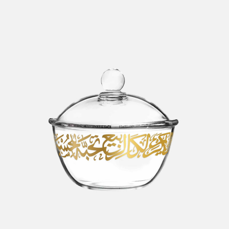 وعاء تقديم ديملاج كريم مع غطاء (قطر 12 سم)